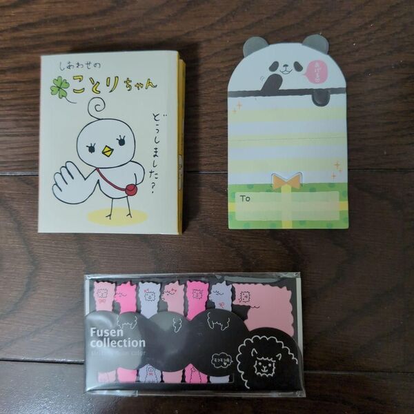 付箋 メモ帳セット
