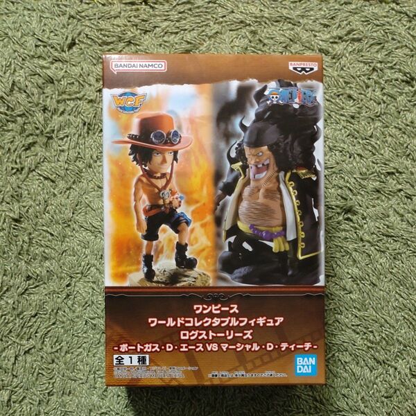 ワンピース ワールドコレクタブル ログストーリーズ-ポートガス・D・エースVSマーシャル・D・ティーチ-中身のみ(外箱畳み同梱可)