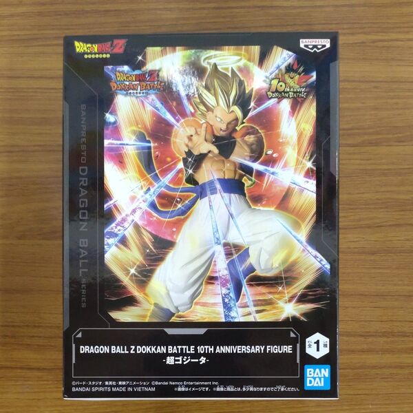 ドラゴンボールZ ドッカンバトル10周年記念フィギュア 超ゴジータ 中身のみ(外箱畳み同梱可)