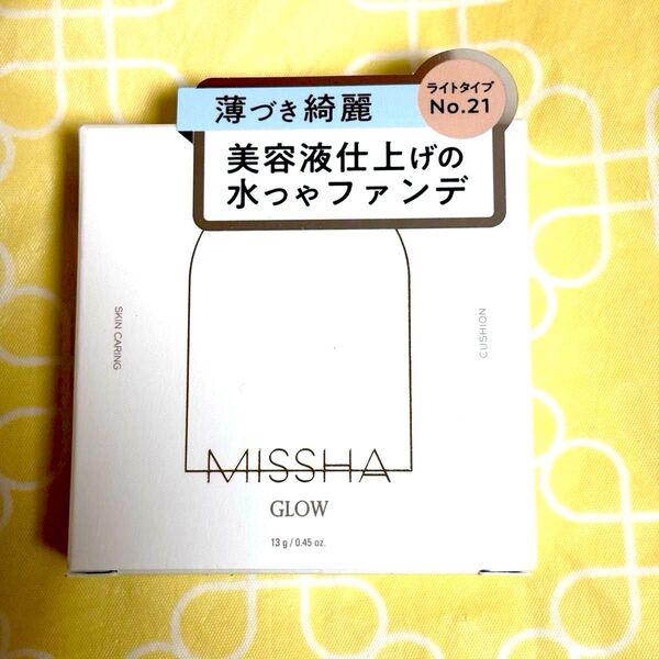 MISSHA ミシャ グロウ クッションファンデーション ライト NO.21 ライトベージュ(明るい肌色)SPF37 PA+++