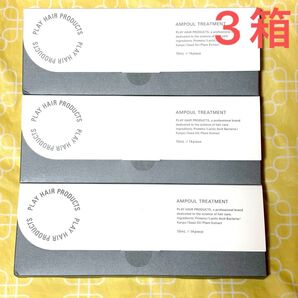 PLAY HAIR PRODUCTS プレイヘアプロダクツ アンプルトリートメント 14本×3箱