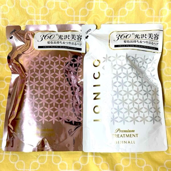 IONICO イオニコ プレミアム ボンドメンテシャンプー&トリートメント 詰め替え 計2袋