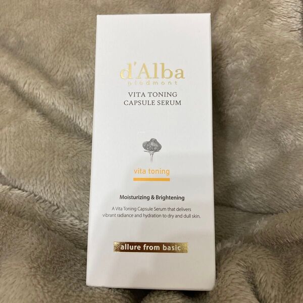 ダルバ ビタトーニングカプセルセラム 50ml