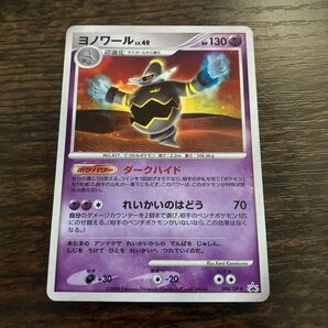 ポケモンカード DPシリーズ ヨノワール 094/DP-P