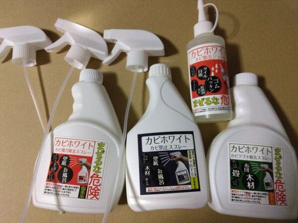 Be one shop カビホワイト プロ専用 カビ取り カビ除去 カビ防止 カビ対策 スプレー&ジェルタイプ ビーワン