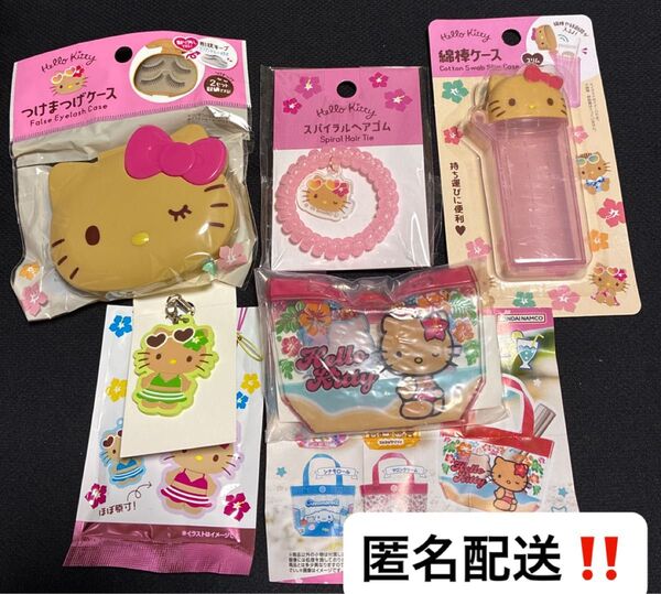 日焼けキティ セリア ラバーストラップ 綿棒ケース つけまつげケース サンリオ プールバック風ミニポーチガチャ
