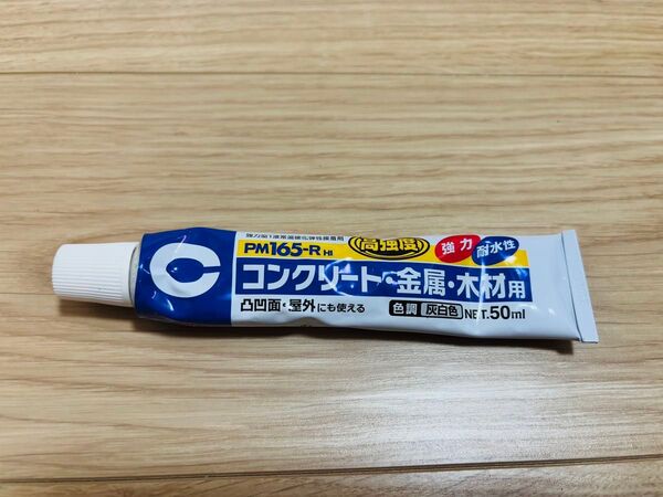 多用途接着剤