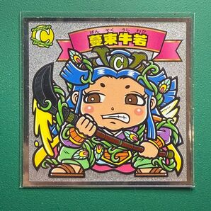 悪魔VS天使シール第36弾 ビックリマンシール 蔓束牛若 411-天