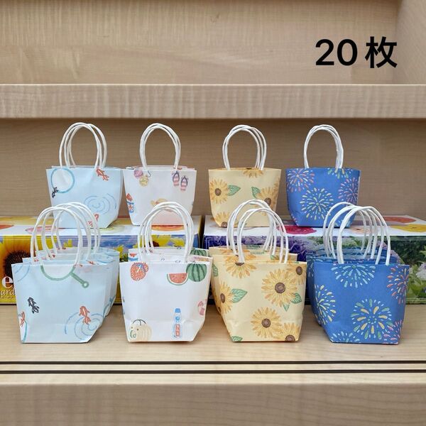 ミニ紙袋 ハンドメイド 夏柄 デザインペーパー