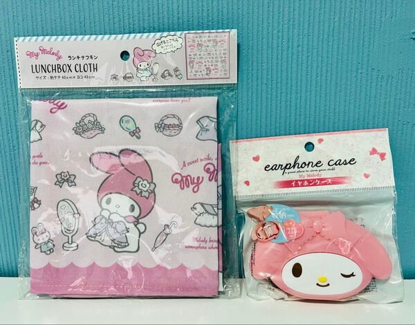 【新品未使用】マイメロディ ランチクロス&イヤホンケース サンリオ セット マイメロ お弁当 ケース 可愛い