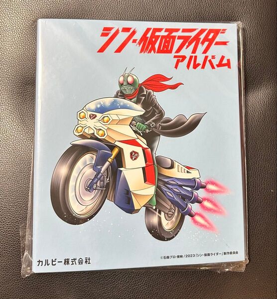 カルビー シン仮面ライダースナック アルバム カード