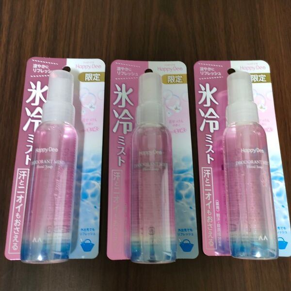 【3本セット】マンダム ハッピーデオ デオドラントミスト 花せっけん 80ml