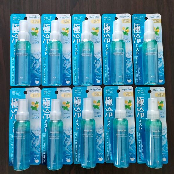 【10本セット】マンダム ハッピーデオ デオドラントミスト アイスダウン クールミント 80ml