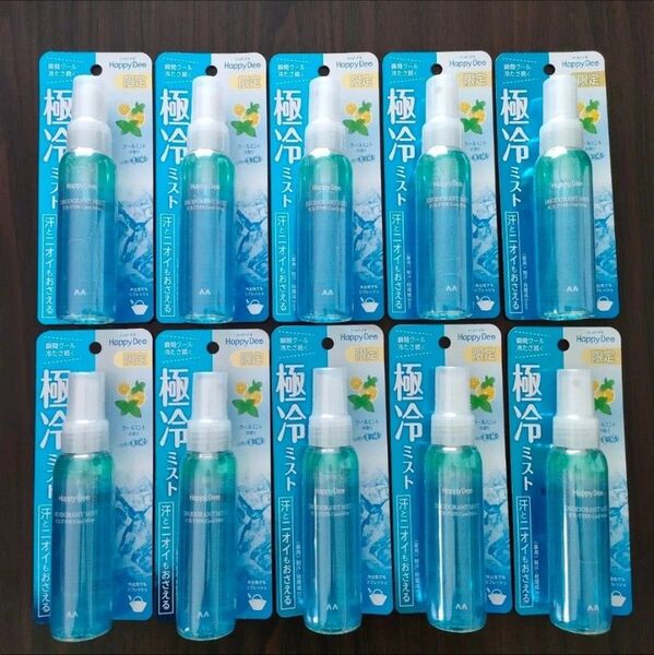【10本セット】マンダム ハッピーデオ デオドラントミスト アイスダウン クールミント 80ml
