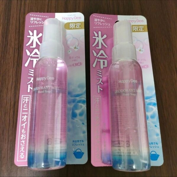 【2本セット】マンダム ハッピーデオ デオドラントミスト 花せっけん 80ml