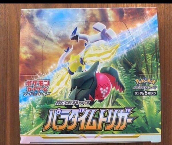 ポケモンカード パラダイムトリガー 1BOX 拡張パックポケカ BOX シュリンクなし