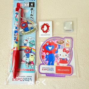 大阪・関西万博2025 ミャクミャク ハローキティ ボールペン ステッカー セット EXPO2025 公式ライセンス商品