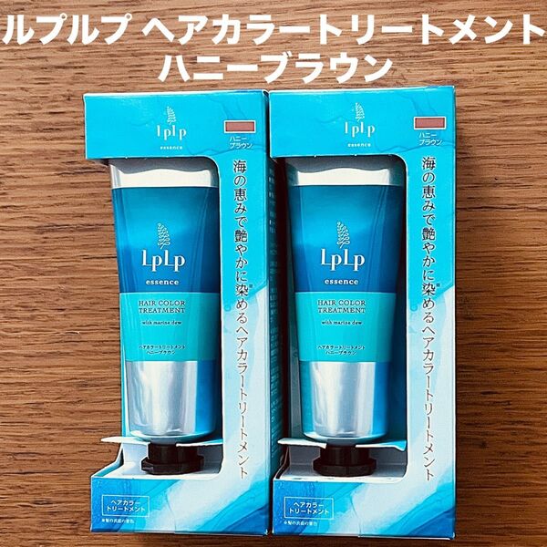 LPLP ルプルプ ヘアカラートリートメント ハニーブラウン 白髪染め 2本