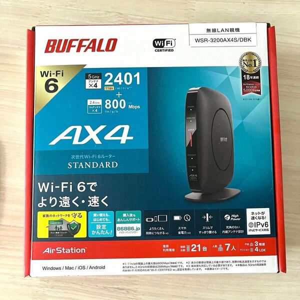 BUFFALO 無線LANルーター WSR-3200AX4S/DBK バッファロー 美品