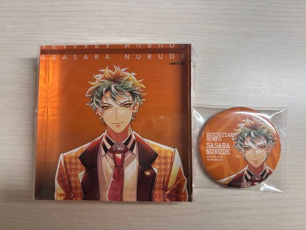 ヒプノシスマイク 白膠木簓 CD 特典 アクリルブロック ELR