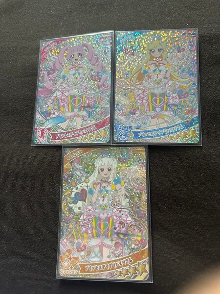 ひみつのアイプリ ひまり みつき つむぎ プリンセスアイプリバズリウム