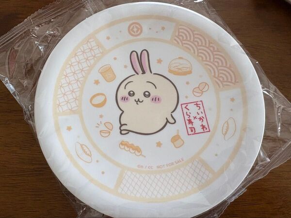 くら寿司 ちいかわ お皿 うさぎ
