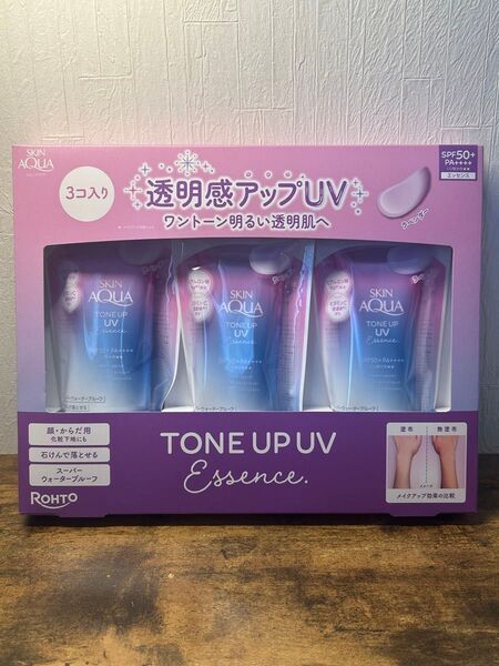 スキンアクア(SKIN AQUA) (skin aqua) トーンアップ UV ラベンダー 3個セット