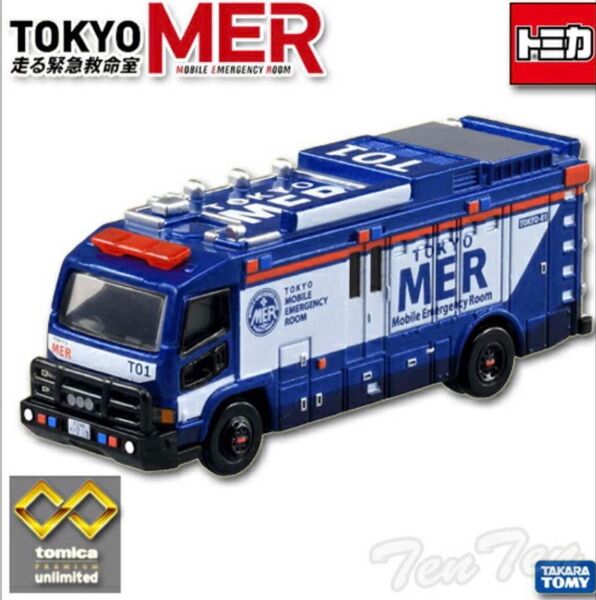 東京MER モバイル救急室 ミニカー トミカ 即日発送 新品