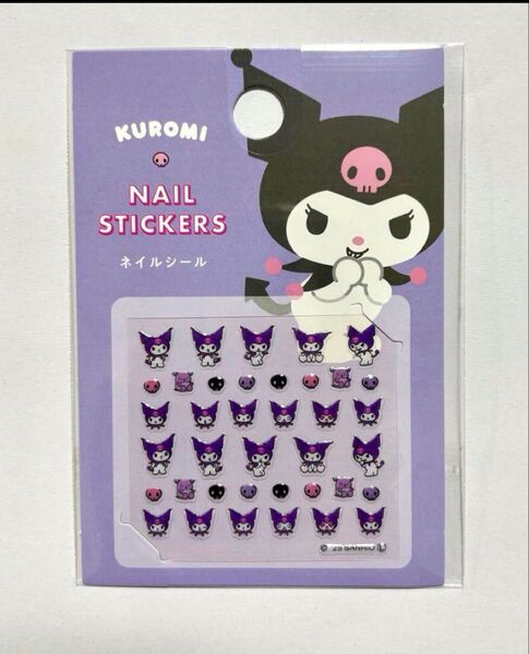 サンリオ ネイルシール クロミ くろみ 即日発送 Sanrio ダイソー
