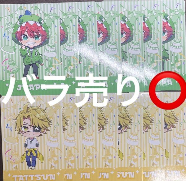 カラフルピーチ からぴち じゃぱぱ たっつん ぷぴぱ トレカ トレーディングカード