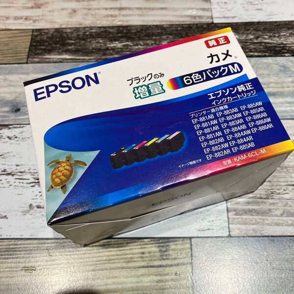 エプソン 純正インク カメ KAM-6CL-M 6色パック ブラックのみ増量