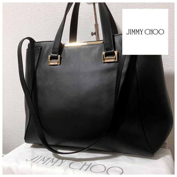希少・極美品 ジミーチュウ アルフィー 2way ショルダーバッグ レザー