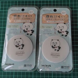 お値下げ中 モイストラボ ルースパウダー ごきげんぱんだ スタジオug