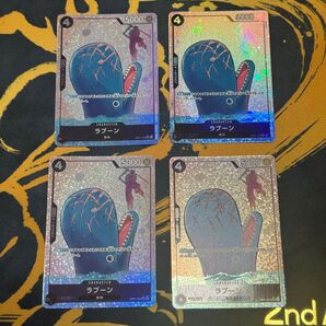 【美品】ラブーン パラレル 4枚セット