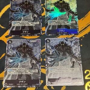 【最安値】クザン sr パラレル 4枚セット