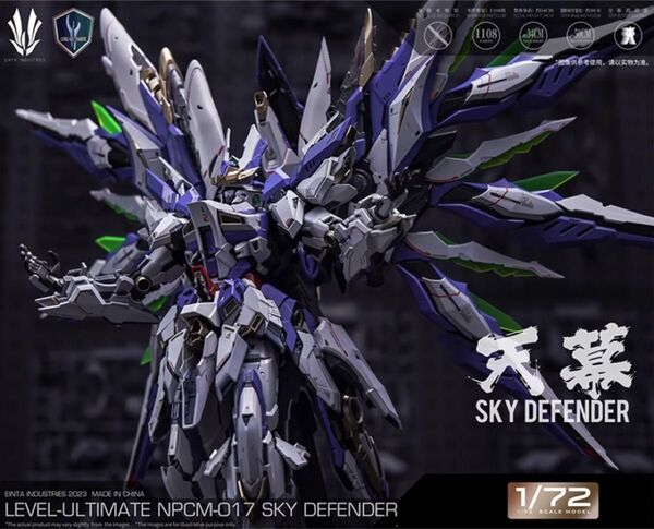 超精密プラモデルキット 天幕 1/72 新品未開封未組立 ガンダム MG PG 正規品保証 日本国内即日発送