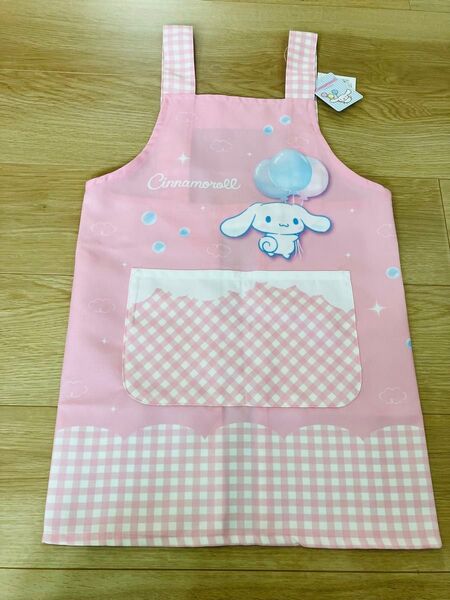 子供用エプロン 130cm サンリオ シナモロール