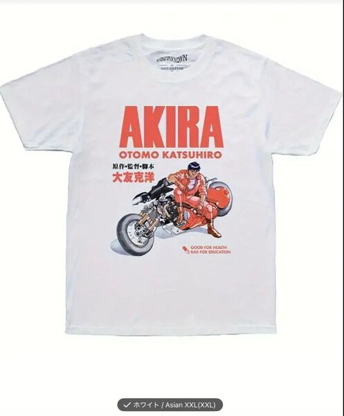 AKIRA / 大友克洋 Tシャツ ホワイト XXL