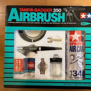 TAMIYA-BADGER 350 エアブラシセット 未使用品