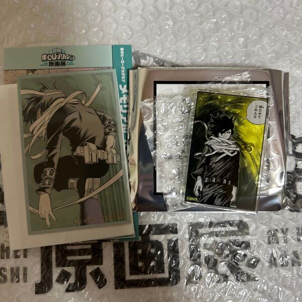 僕のヒーローアカデミア 原画展 名言アクリルバッジコレクション セット 相澤消太 イレイザーヘッド