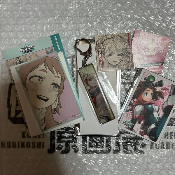 僕のヒーローアカデミア ヒロアカ 原画展 トガヒミコ 麗日お茶子 セット