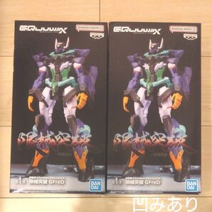 機動戦士Gundam GQuuuuuuX 限械突破 GFreD フィギュア 2個セット