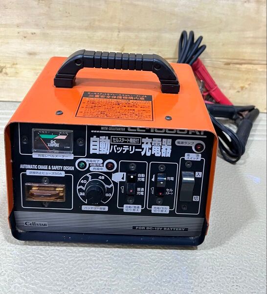 CELLSTAR 自動バッテリー充電器 CC-1000AT
