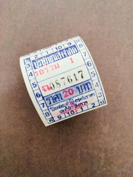 【中古】タイ バスロールチケット