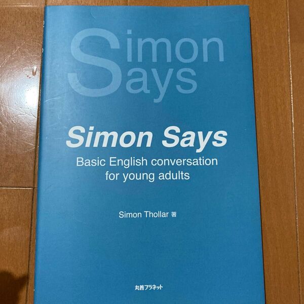 Simon Says Basic English conversation for young adults Simon