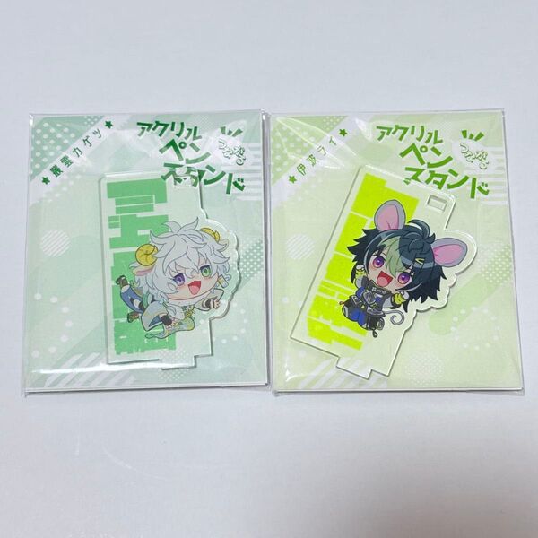 にじそうさく ライゲツ 伊波ライ 叢雲カゲツ ミニアクスタ