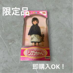 激レアリカちゃん人形