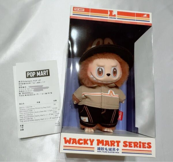正規品 POPMART Wacky Mart ワッキーマート Series 店員ラブブ ぬいぐるみ ペンダント
