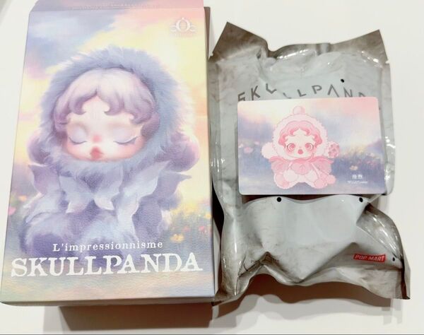 SKULLPANDA L'impressionnisme シリーズぬいぐるみペンダント