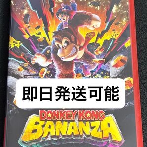 Nintendo Switch 2 ソフト ドンキーコングバナンザ